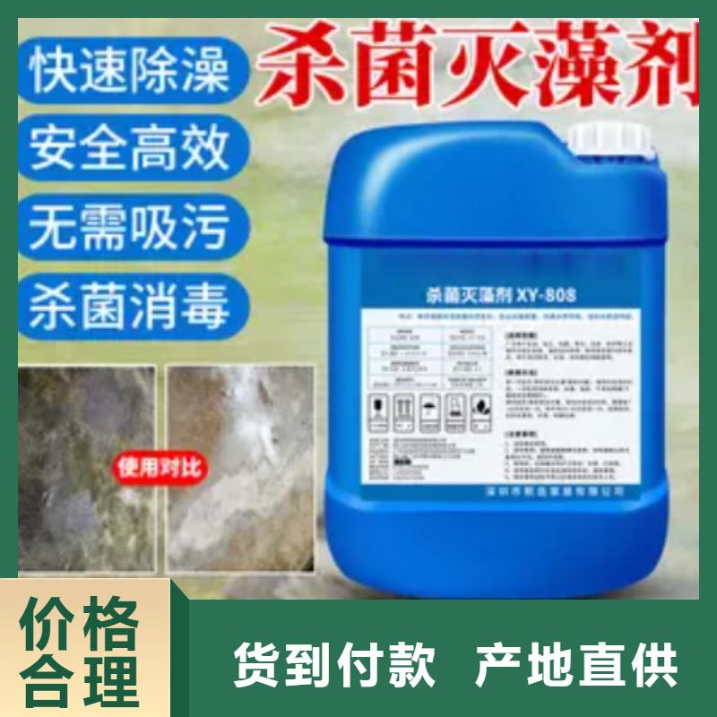 杀菌灭藻剂工业级聚合氯化铝现货快速采购