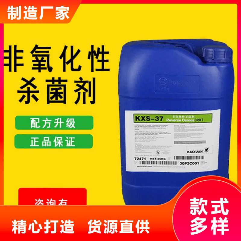 杀菌灭藻剂白色聚铝资质认证