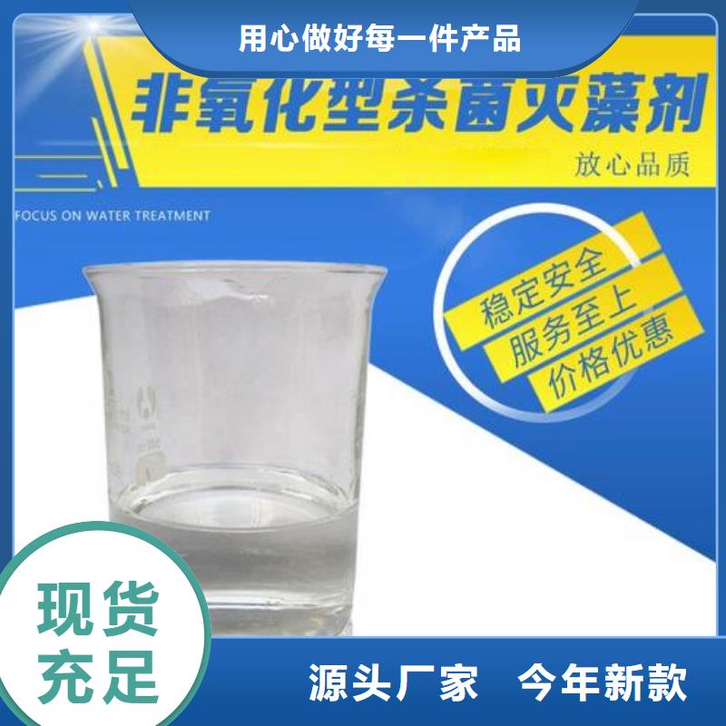 杀菌灭藻剂七水硫酸亚铁质量优价格低