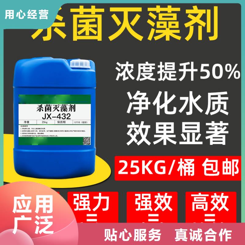 杀菌灭藻剂工业级固体聚合硫酸铁快速发货