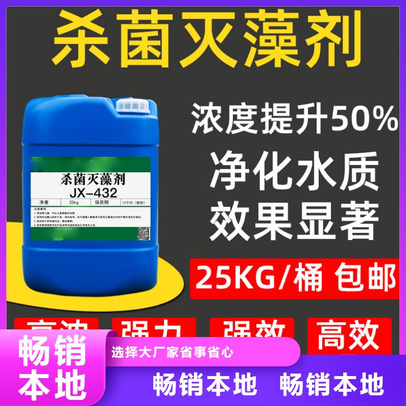 杀菌灭藻剂工业级聚合氯化铝现货快速采购