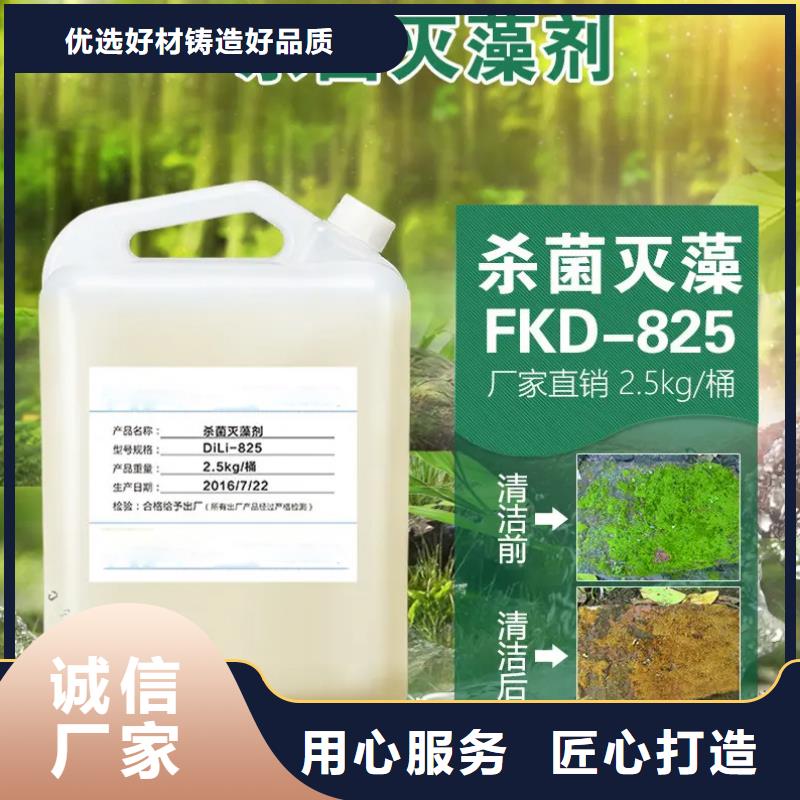 杀菌灭藻剂七水硫酸亚铁质量优价格低