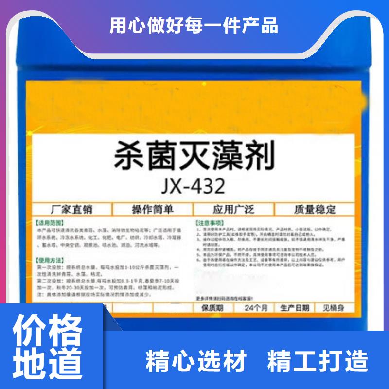 杀菌灭藻剂聚醚消泡剂品质保证