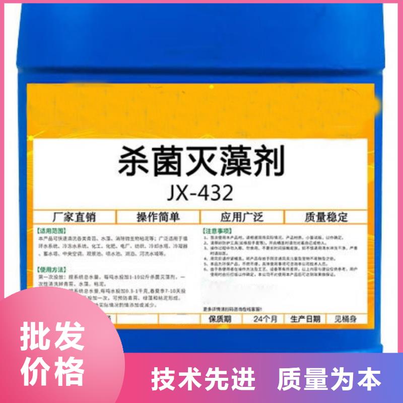 【杀菌灭藻剂-有机硅消泡剂匠心品质】