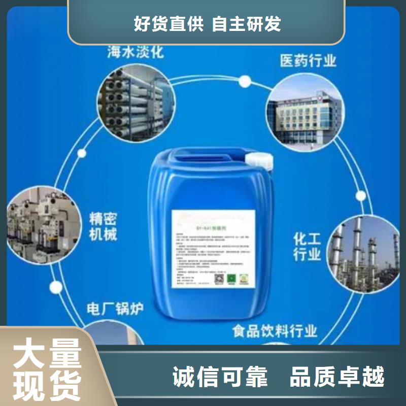 杀菌灭藻剂当日价格