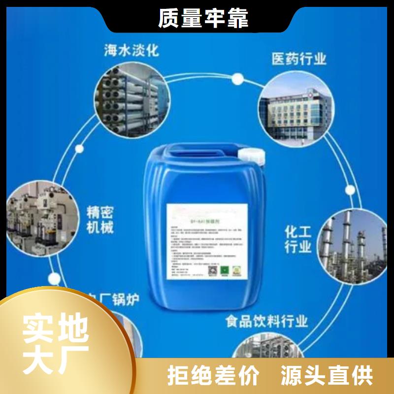 杀菌灭藻剂新型液体碳源库存量大