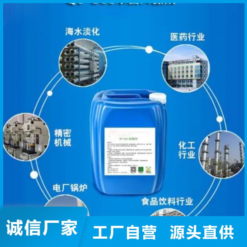【杀菌灭藻剂-有机硅消泡剂品质之选】