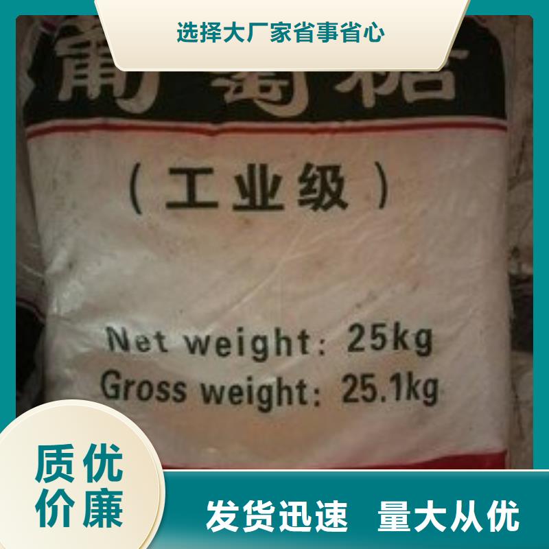 葡萄糖工业硫酸亚铁一站式采购商家