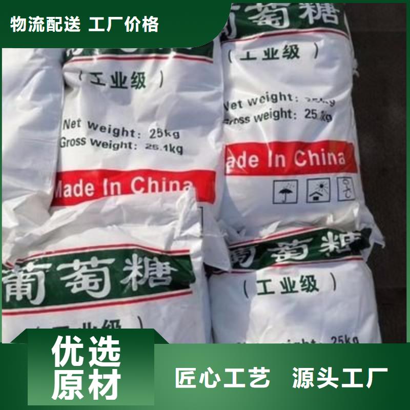 葡萄糖定金锁价
