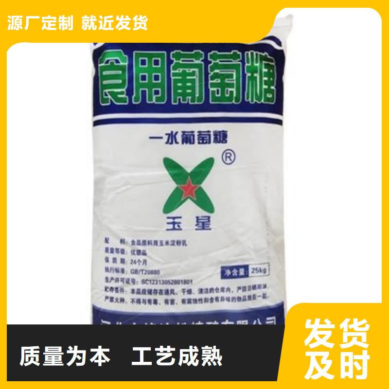 葡萄糖液体聚铁好产品放心购