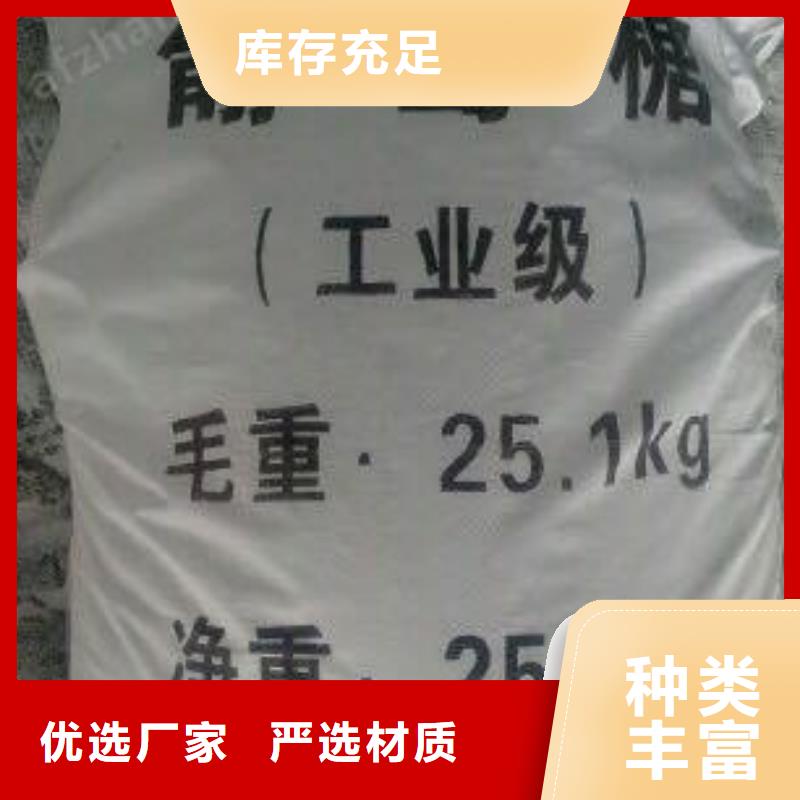 葡萄糖应用领域