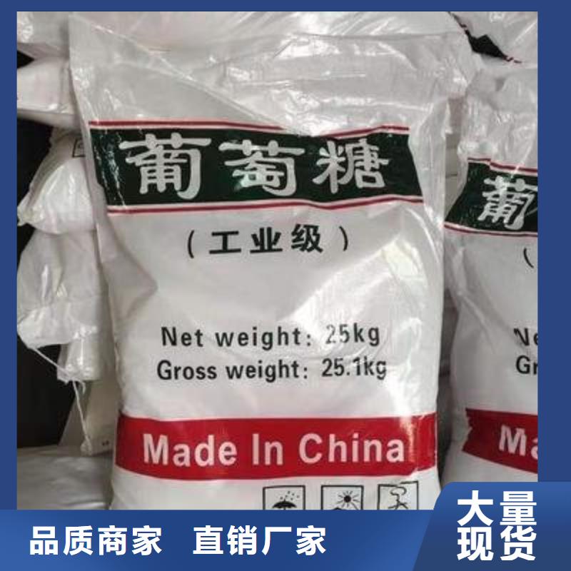 葡萄糖有实力有经验