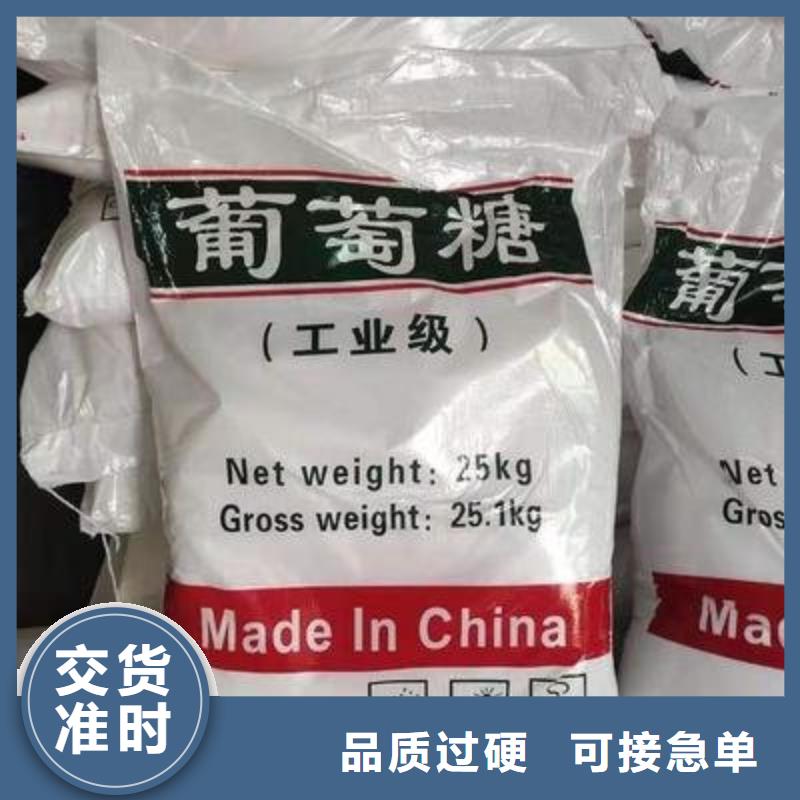 葡萄糖工业硫酸亚铁一站式采购商家
