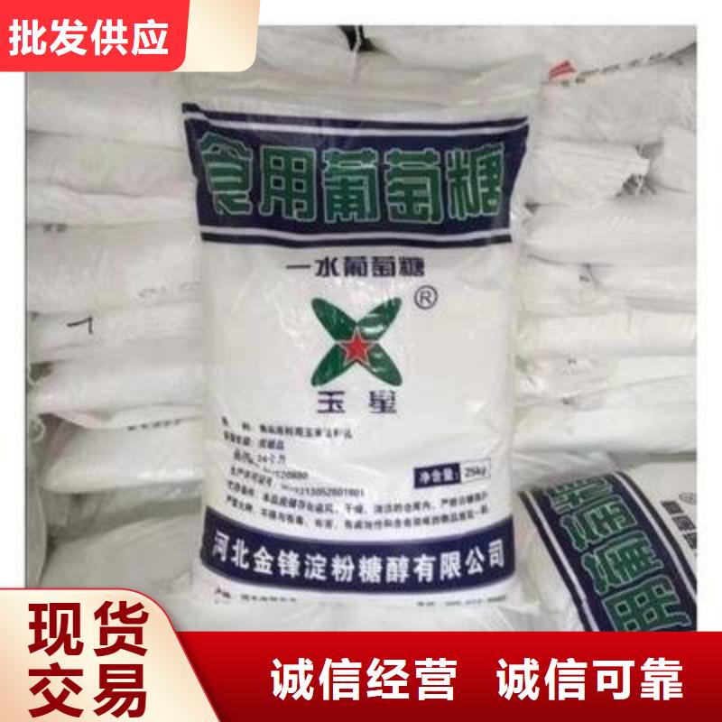 葡萄糖-液体复合碳源好货直销