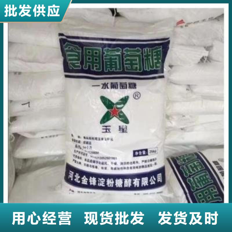 【葡萄糖】,液体聚铁质量检测