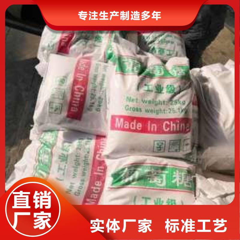 葡萄糖工业硫酸亚铁一站式采购商家