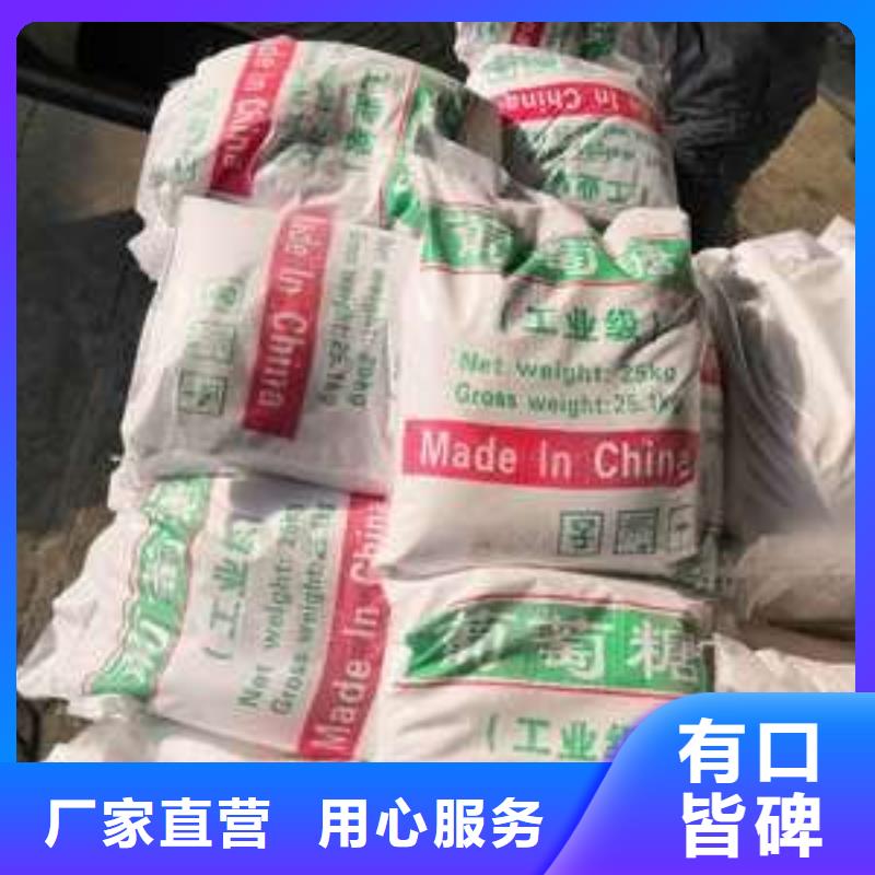 葡萄糖-喷雾干燥聚合氯化铝为您提供一站式采购服务