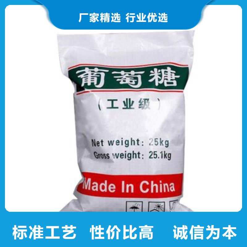  葡萄糖一站式采购商家