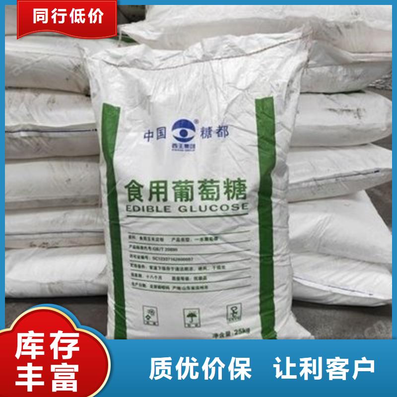 葡萄糖白色聚铝工厂价格