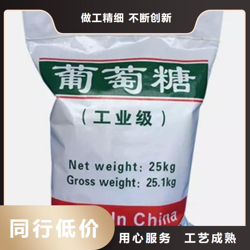 葡萄糖液体聚铁好产品放心购