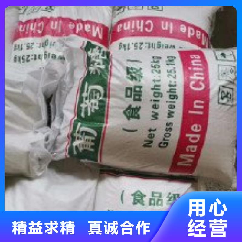 葡萄糖自有厂家