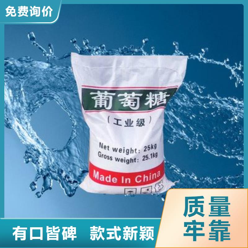 葡萄糖聚合氯化铝液体大量现货