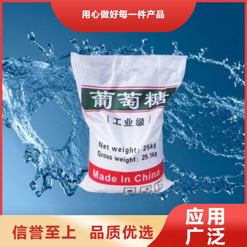 葡萄糖工业硫酸亚铁一站式采购商家