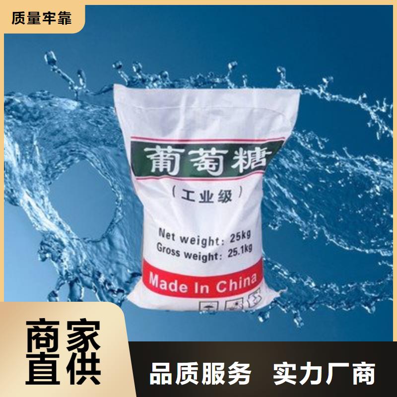 葡萄糖喷雾干燥聚合氯化铝源头厂家直销