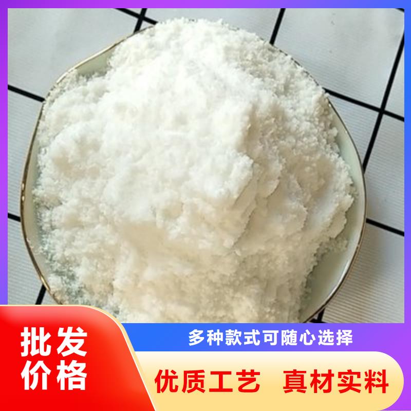 葡萄糖实力公司