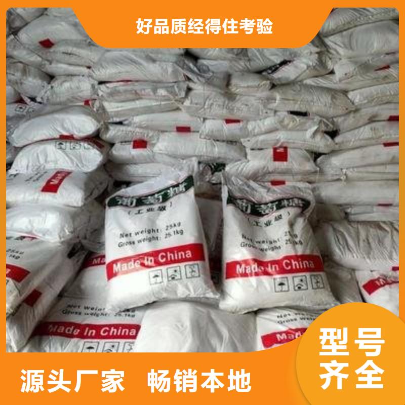 【葡萄糖葡萄糖液体碳源24小时下单发货】