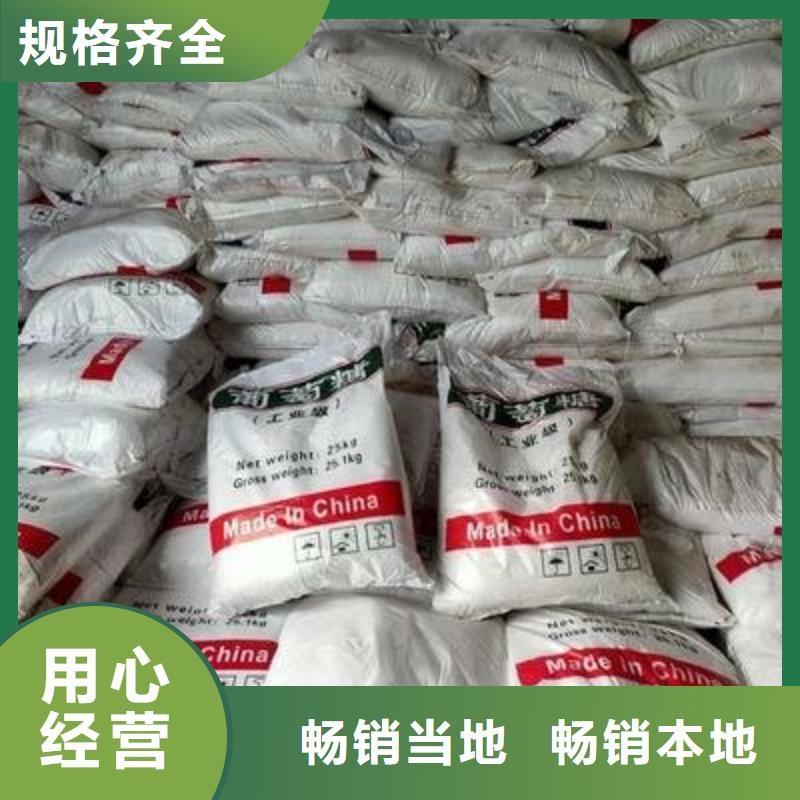 葡萄糖液体聚铁好产品放心购