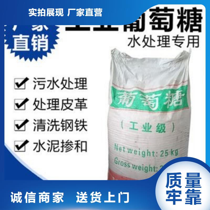 葡萄糖一水硫酸亚铁大品牌值得信赖