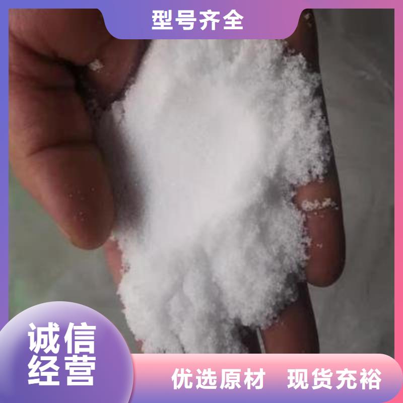 葡萄糖实力公司
