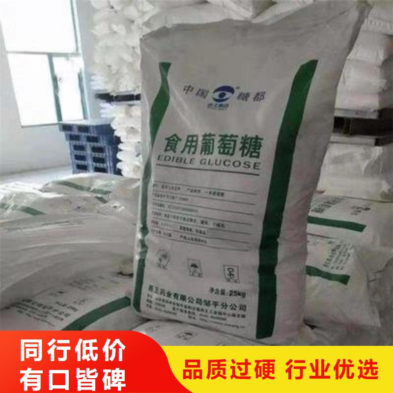 葡萄糖工业硫酸亚铁一站式采购商家