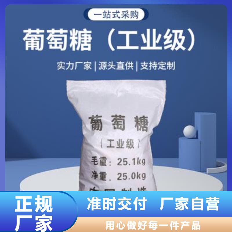 葡萄糖白色聚铝工厂价格