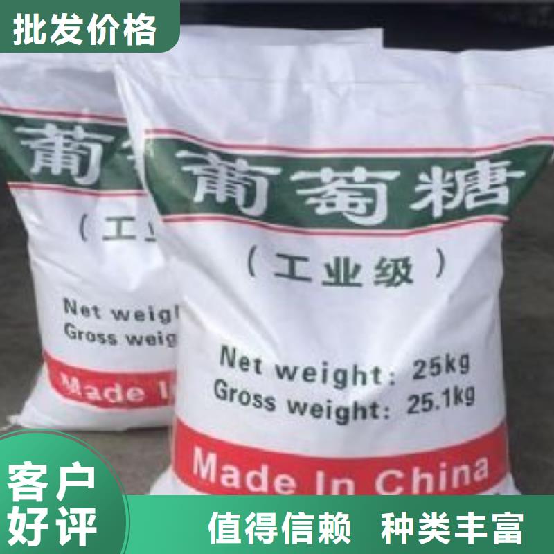 葡萄糖-液体复合碳源好货直销