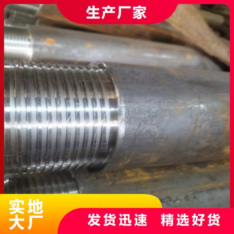 15crmog无缝管现货销售