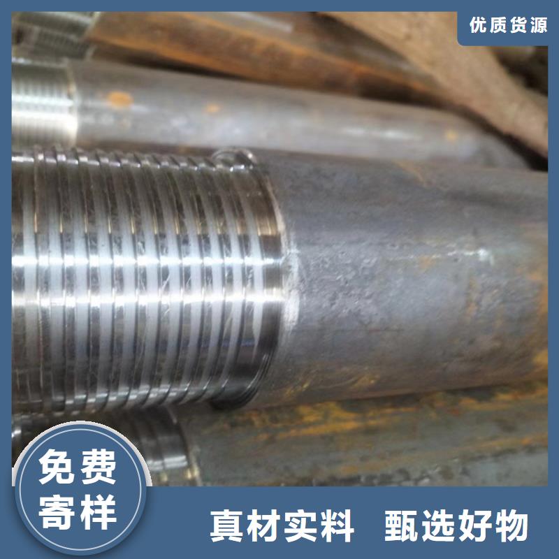Q345B无缝钢管优惠幅度大