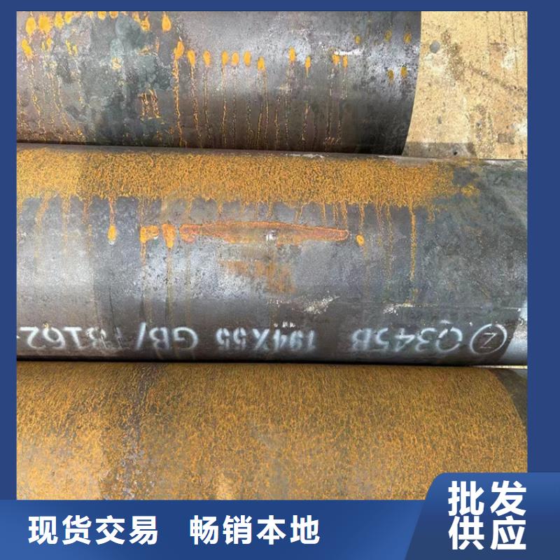 15crmog无缝管现货销售