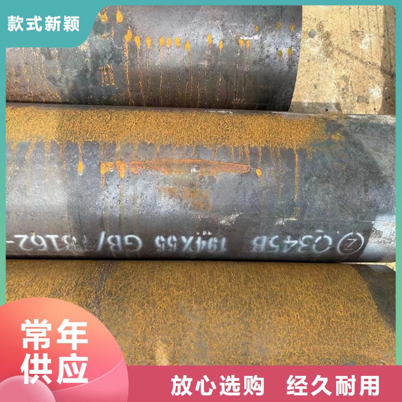专业生产制造热镀锌无缝钢管公司