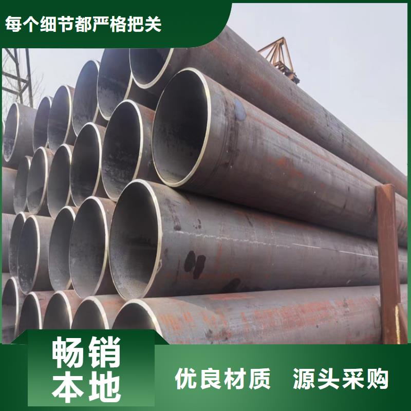 L290N钢管实体大厂-放心选购