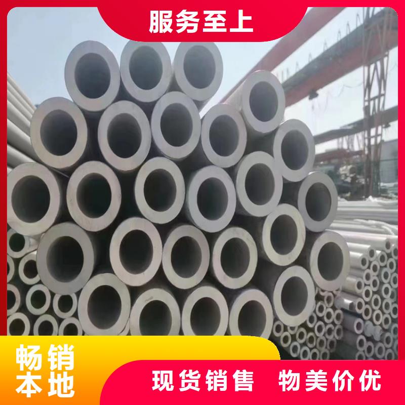 L360N无缝钢管老品牌值得信赖