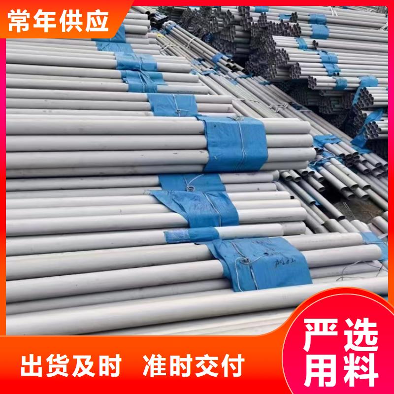 无缝钢管无缝钢管厂家匠心制造