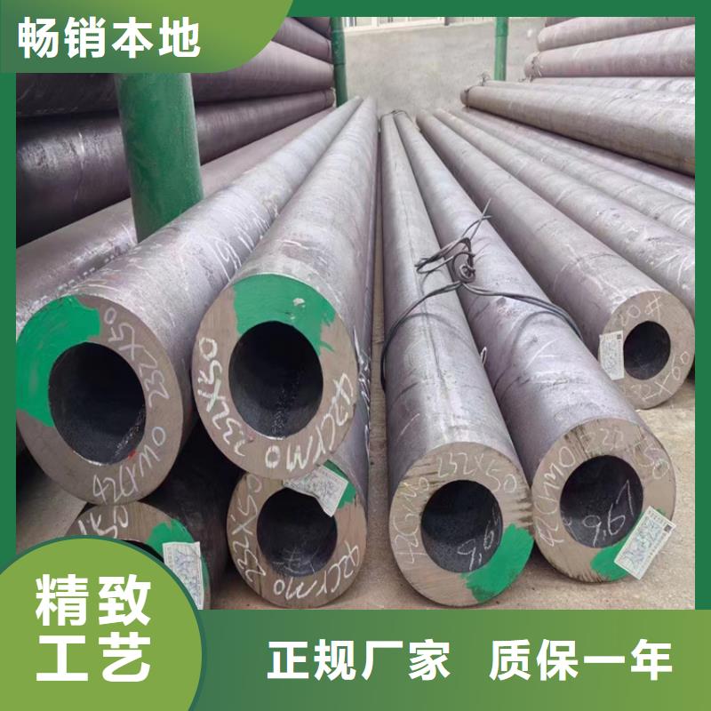 L360无缝管实力厂家，让您放心