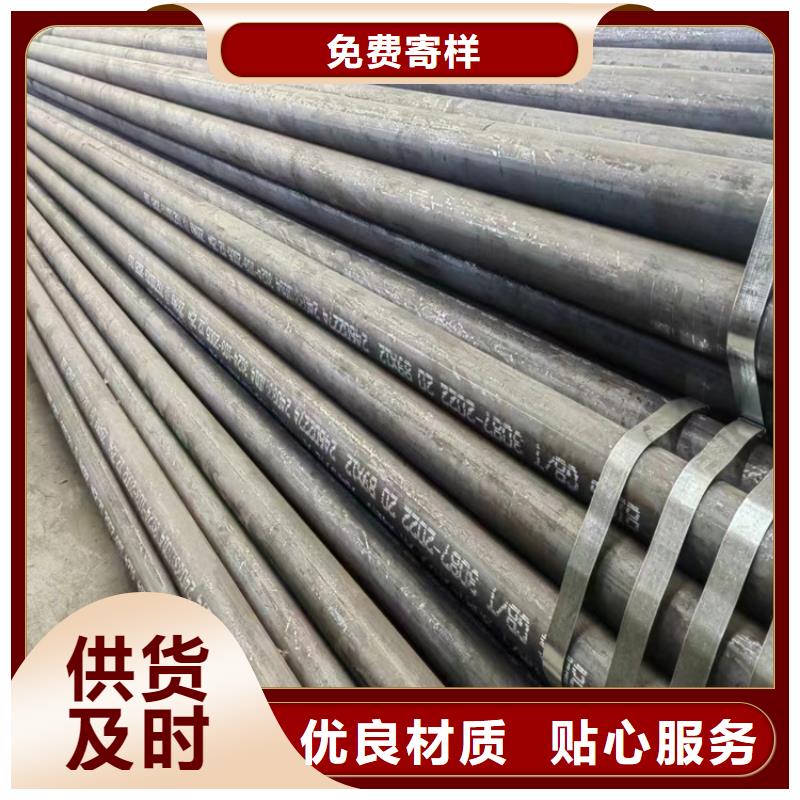 QS抗酸抗腐蚀钢管_[志启]无缝合金管钢管有限公司
