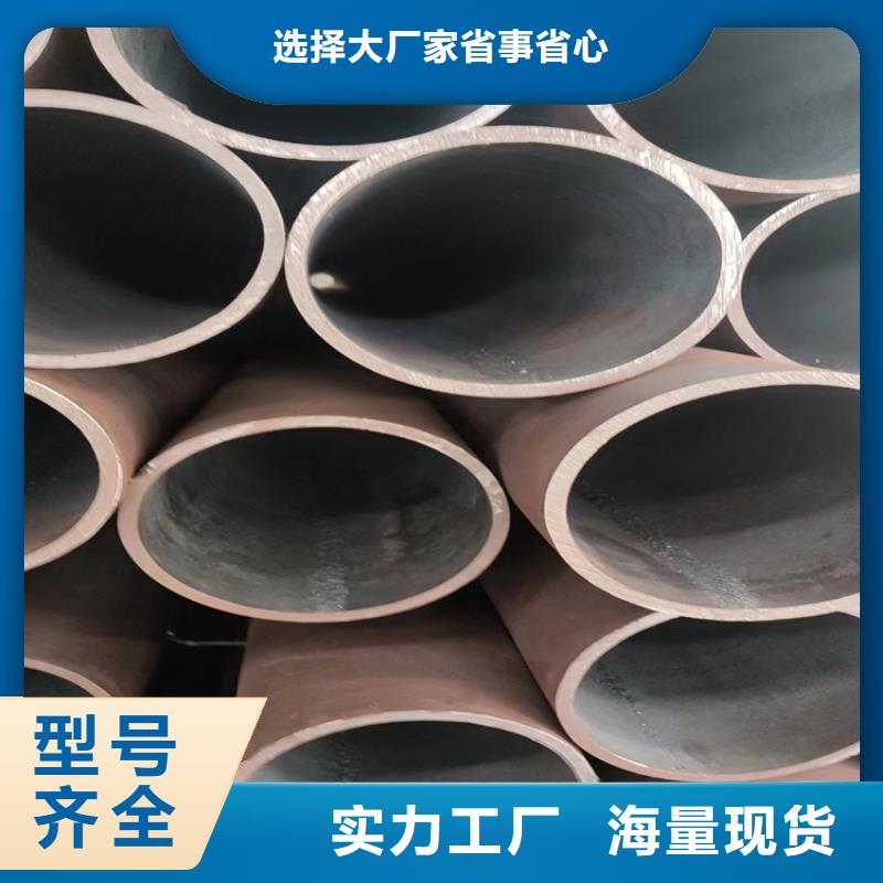 【无缝钢管精密钢管海量库存】
