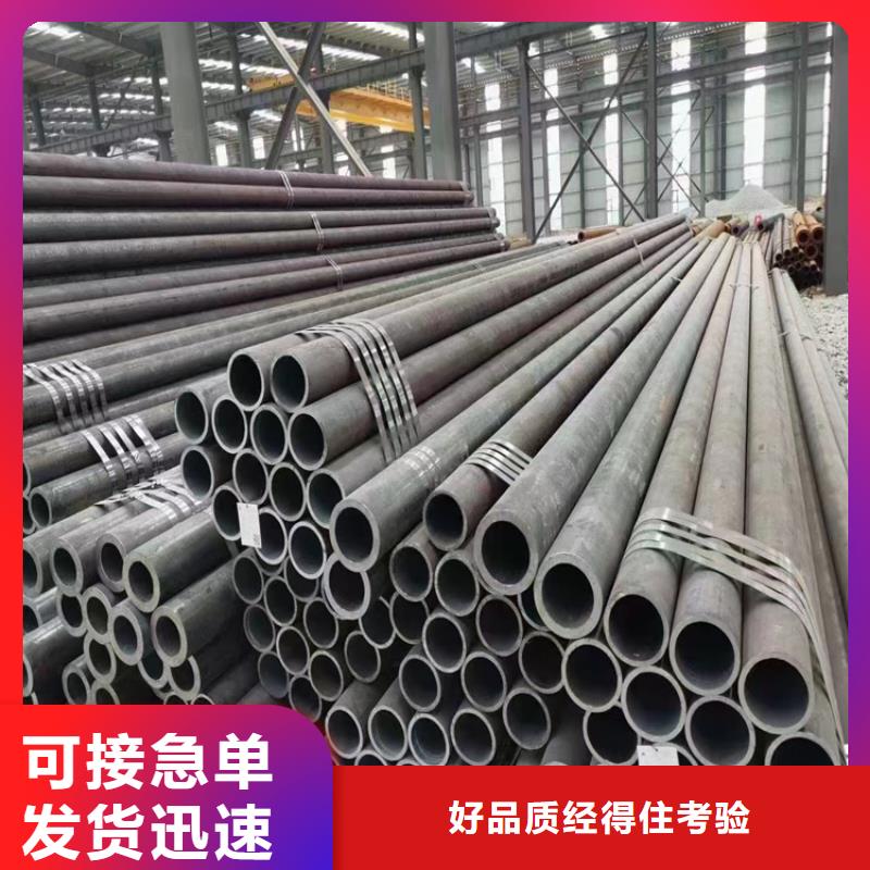 优质L245N无缝钢管的供货商