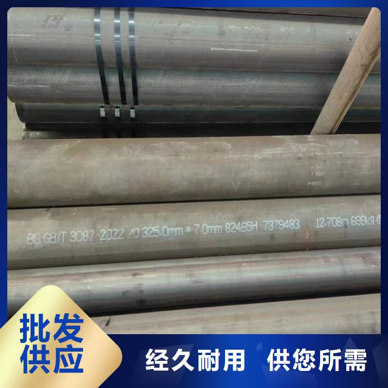 镀锌无缝管多年专注