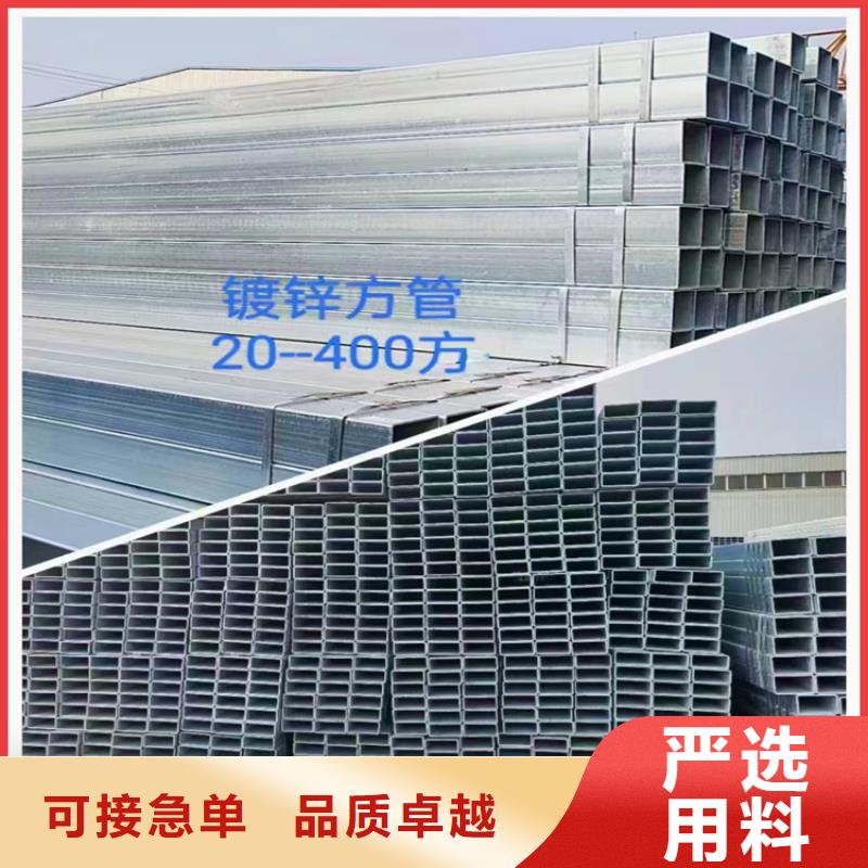 方管_无缝钢管厂家好品质售后无忧