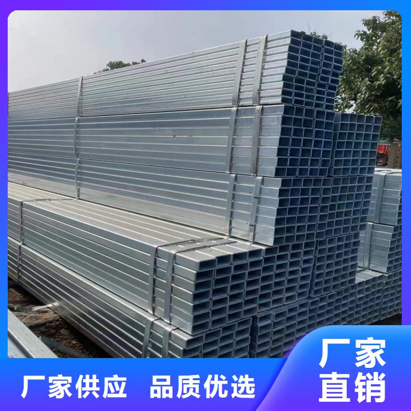 质量优的友发镀锌方管本地厂家